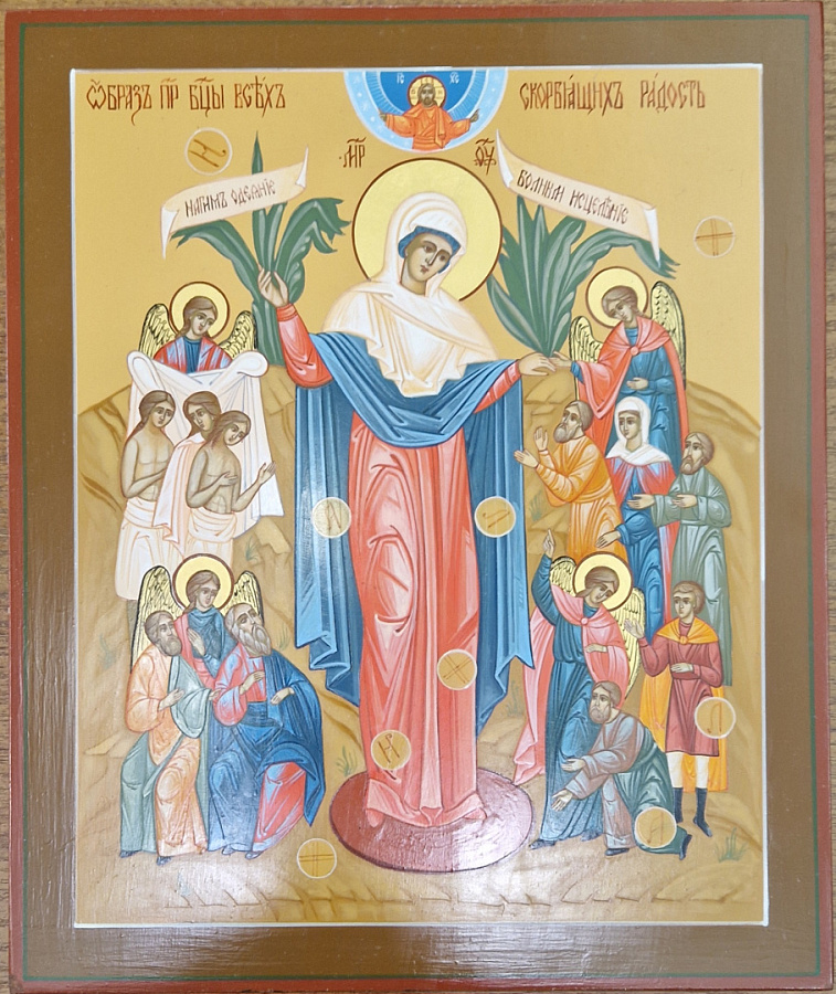 Рукописная икона Всех Скорбящих Радость, писаная икона 