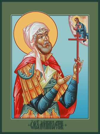 Лонгин Сотник мученик, купить икону