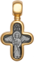 Крест «РАСПЯТИЕ. АНГЕЛ ХРАНИТЕЛЬ» (крестильный)