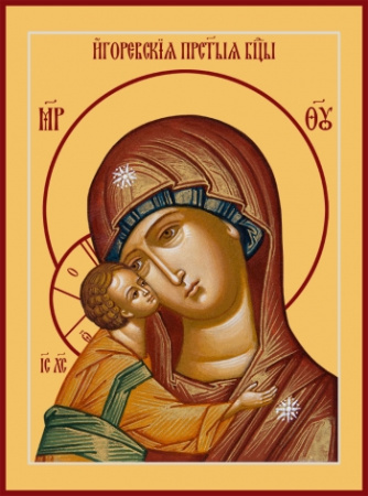 Игоревская икона Божией Матери, купить икону