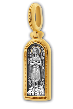 ИКОНКА "СВЯТОЙ ПРЕПОДОБНЫЙ АЛЕКСЕЙ ЧЕЛОВЕК БОЖИЙ"