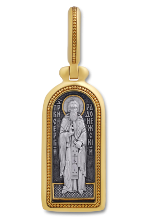 ИКОНКА "ПРЕПОДОБНЫЙ СЕРГИЙ РАДОНЕЖСКИЙ"