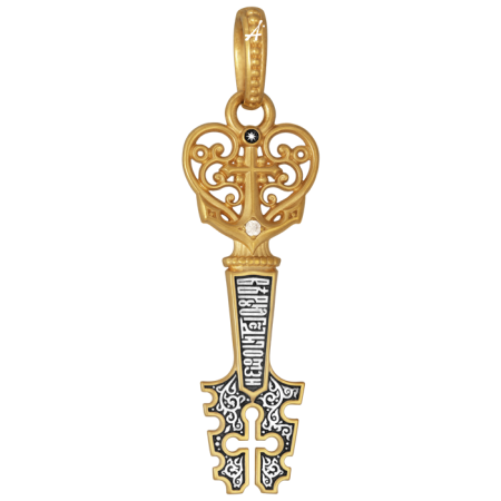 «Ключ от рая — Вера, Надежда, Любовь»