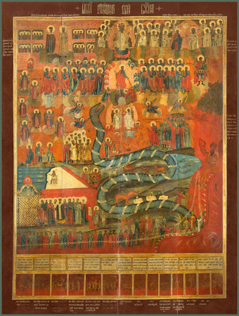 Страшный Суд, купить икону