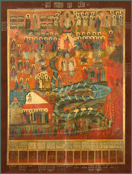 Страшный Суд, купить икону