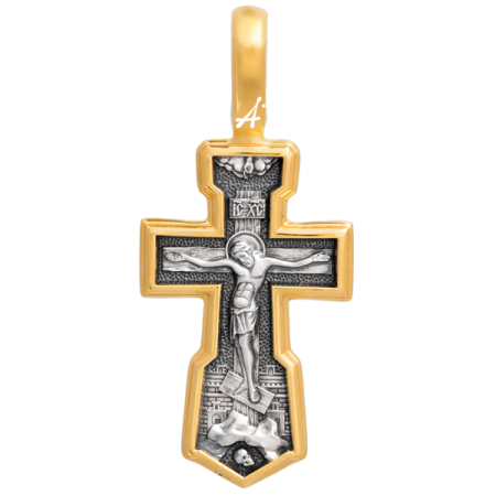 «Распятие. Молитва «Спаси, Господи, люди Твоя»