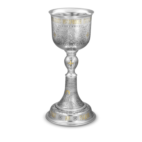 Евхаристический набор