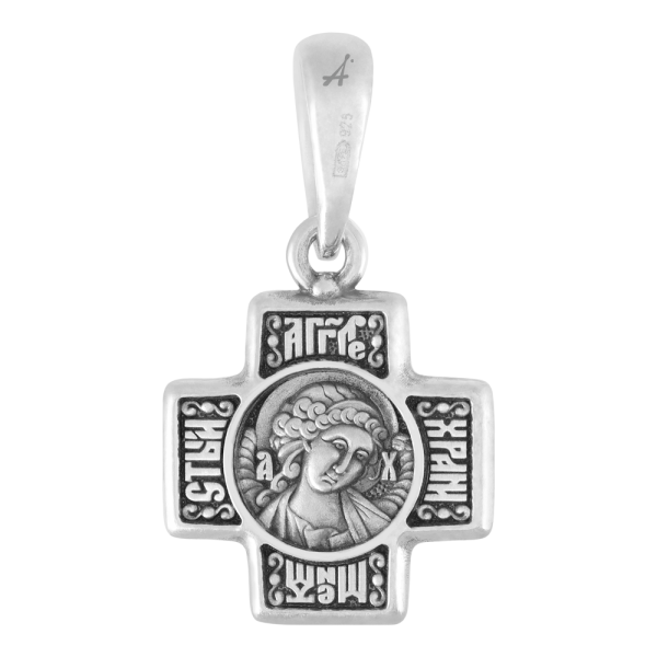 «Господь Вседержитель. Ангел Хранитель»