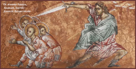 Павел, Ипатий, Дионисий, Клавдий мученики Византийские, купить икону