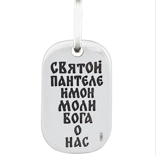 Медальон с образом «Св. Пантелеймон» чернение 