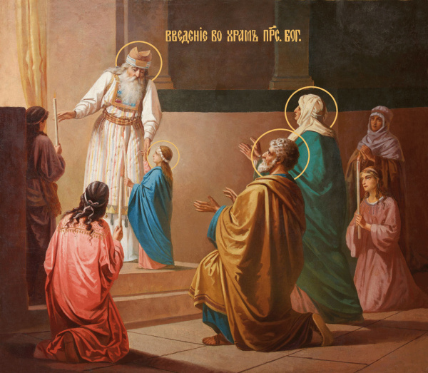 Введение во храм Пресвятой Богородицы, купить икону