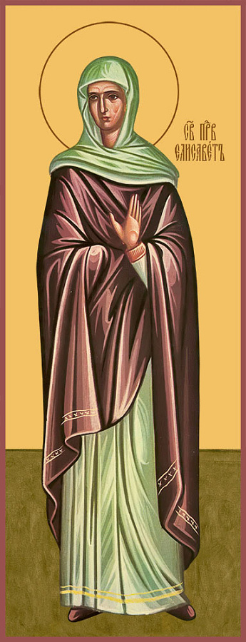 Икона Елисавета святая праведная (АРТ.04856)