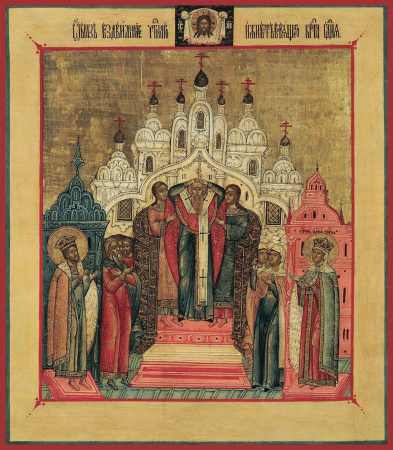 Воздвижение Честного и Животворящего Креста Господня, купить икону