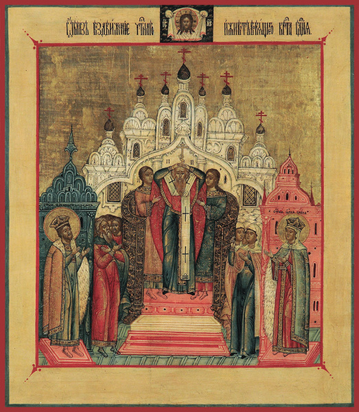 Воздвижение Честного и Животворящего Креста Господня, купить икону