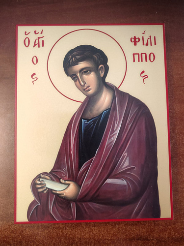 Икона Филипп апостол 