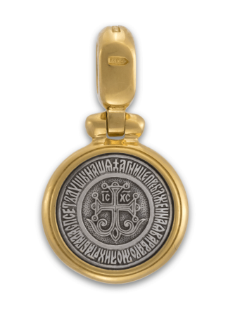 Иконка "СВЯТАЯ ВЕЛИКОМУЧЕНИЦА ВАРВАРА"