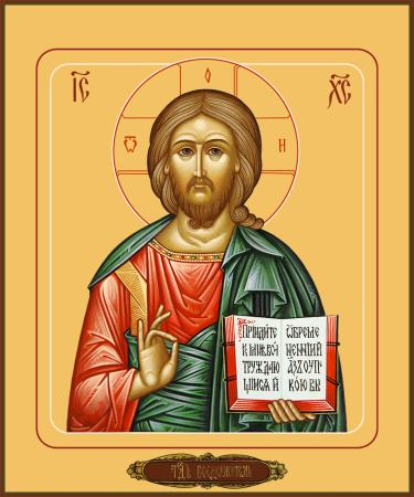 Господь Вседержитель, купить икону