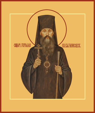 Священномученик Герман (Ряшенцев), Вязниковский, епископ, купить икону