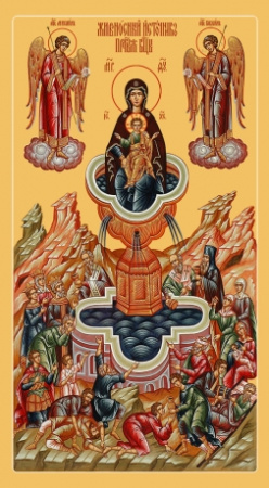 Живоносный Источник икона Божией Матери, купить икону