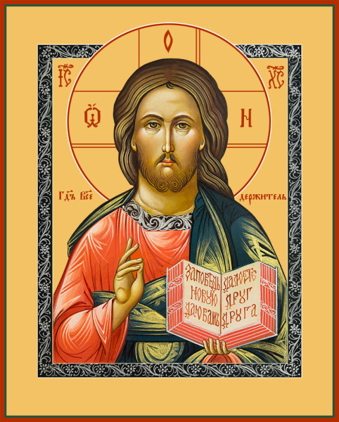 Господь Вседержитель, купить икону