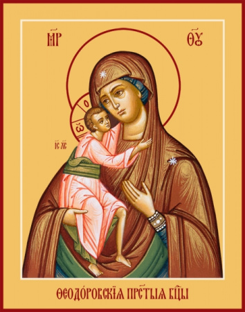 Феодоровская икона Божией Матери, купить икону