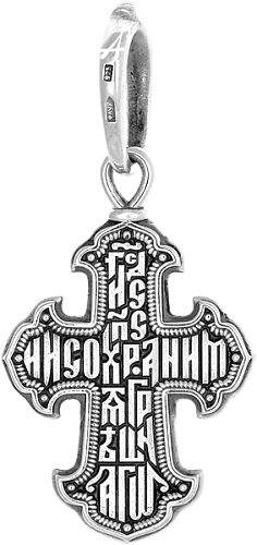 «Распятие с предстоящими. Молитва «Спаси и сохрани» 
