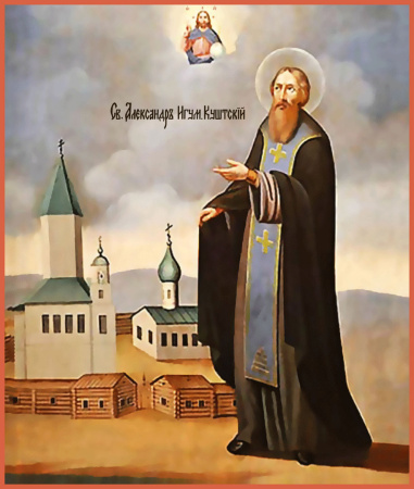 Александр Куштский преподобный, купить икону