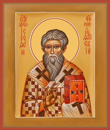 Иерофей Афинский священномученик, купить икону