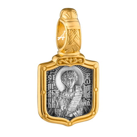 «Святой преподобный Роман Сладкопевец. Молитва»