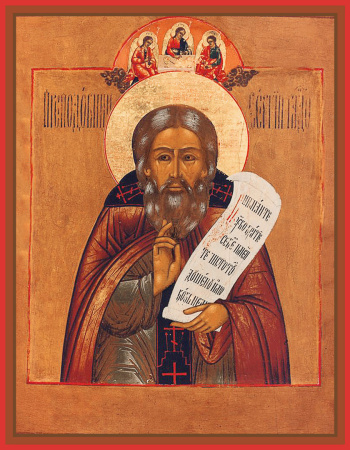 Сергий Радонежский преподобный, купить икону