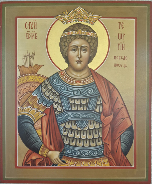 Св. Георгий Победоносец, писаная икона