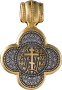 Крест «Голгофский крест. Святые мученицы Вера, Надежда, Любовь и матерь их София»