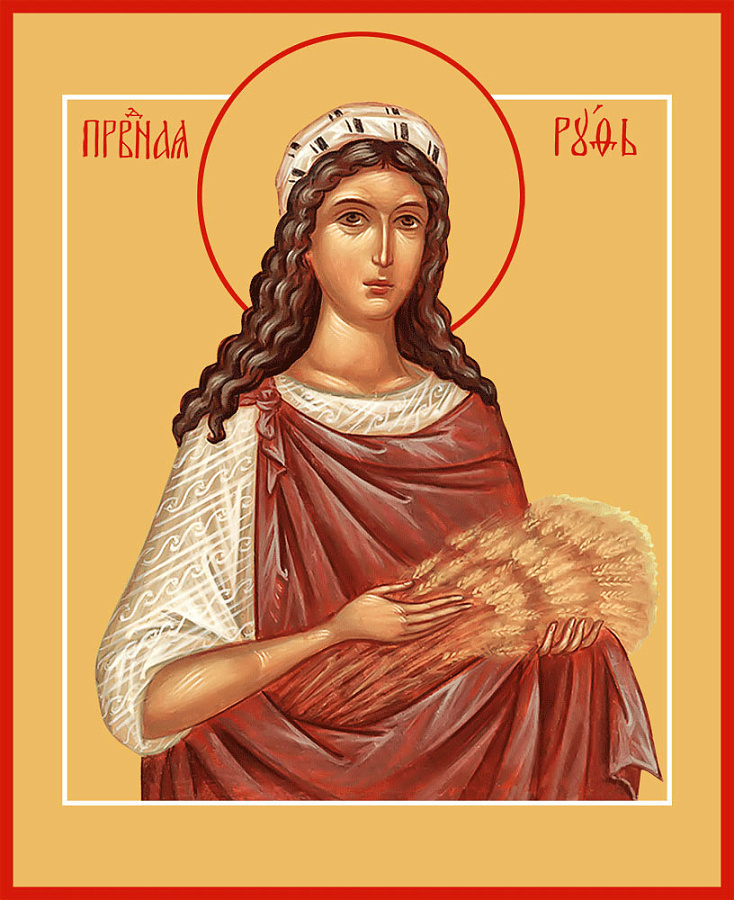 Икона Руфь святая праведная, поясной образ, охристый фон, красная рамка 