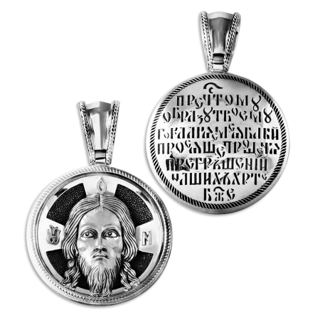 Нательная икона «Спас Нерукотворный» серебро