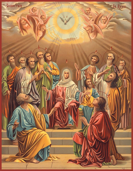Сошествие св Духа (Пятидесятница), купить икону