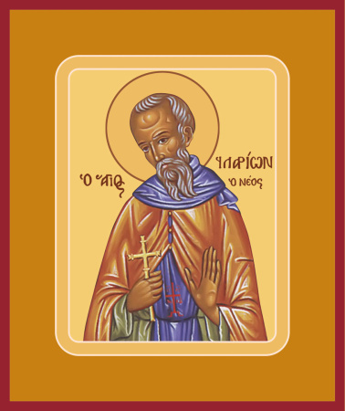 Иларион Новый  Пеликитский преподобный, купить икону