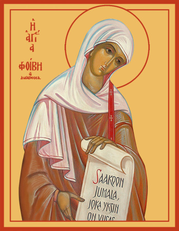 Фива Кенхрейская (Коринфская), диакониса, купить икону