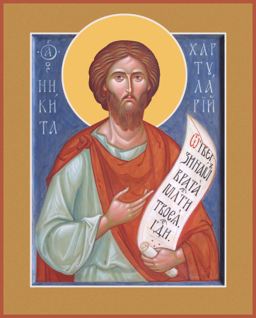 Никита Константинопольский блаженный  хартуларий, купить икону