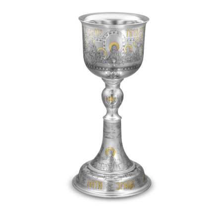 Евхаристический набор