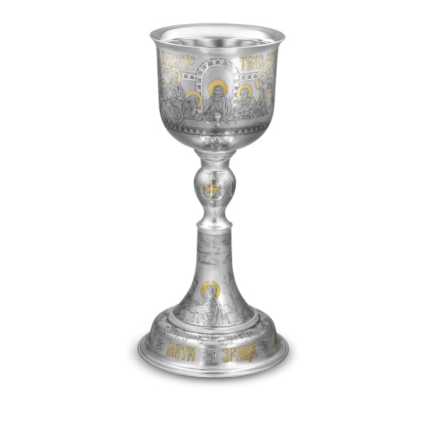 Евхаристический набор