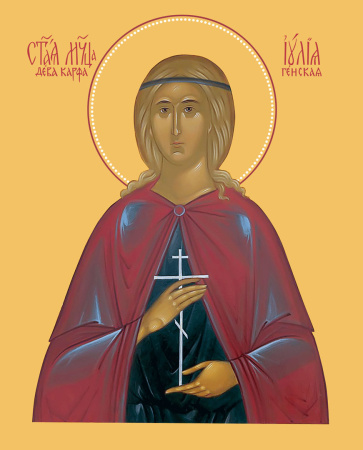 Иулия Карфагенская, Корсиканская  дева мученица, купить икону