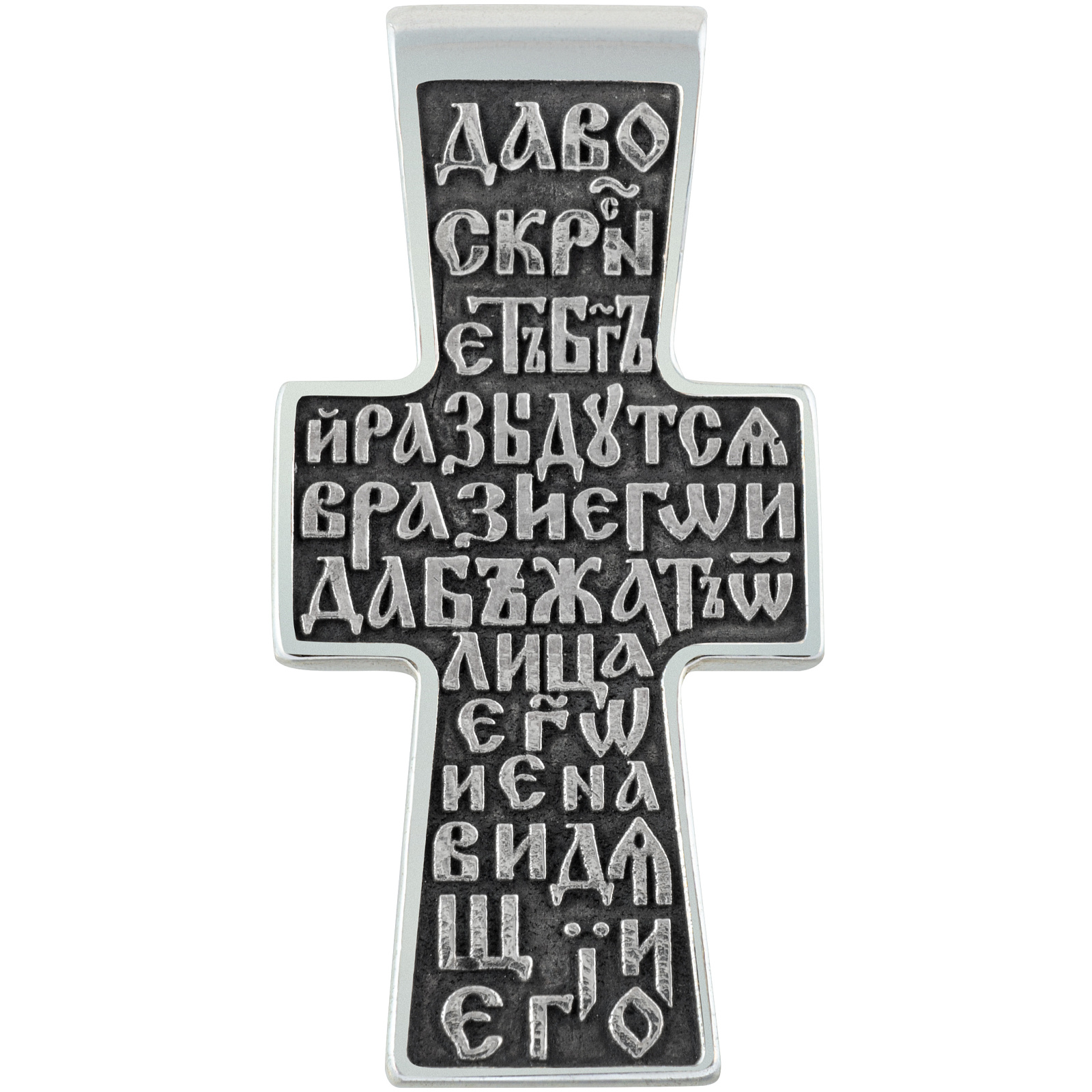 Крест «Голгофский» чернение – фото №3