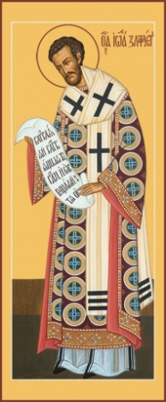 Иоанн Златоуст, архиепископ Константинопольский святитель, купить икону