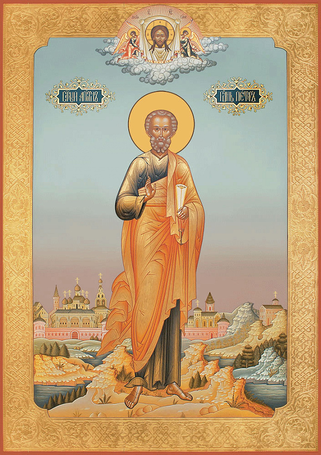 Икона Петр Апостол (АРТ.04457)