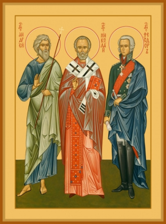 Андрей Первозванный апостол, Николай святитель, Феодор Ушаков праведный, купить икону