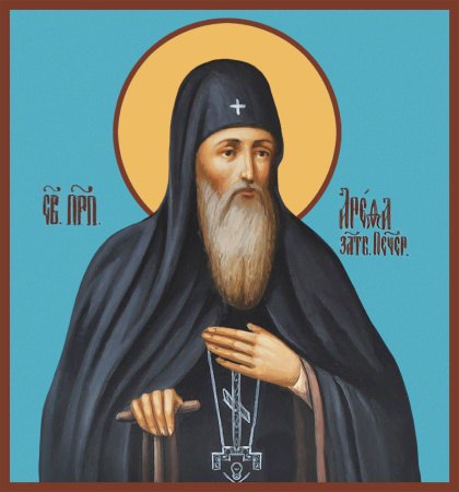 Арефа Печерский преподобный, купить икону