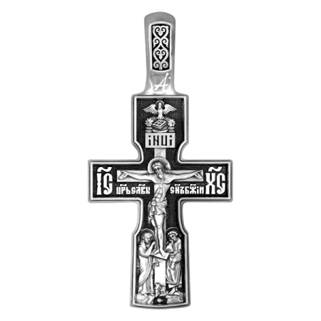 «Распятие. Молитва «Да воскреснет Бог»