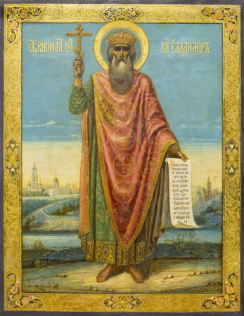 Владимир равноапостольный великий князь, купить икону