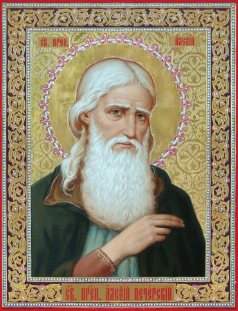 Алексий Печерский  преподобный, купить икону