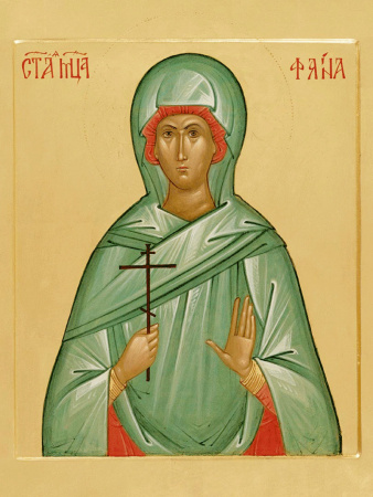 Фаина Анкирская (Коринфская), мученица  дева, купить икону